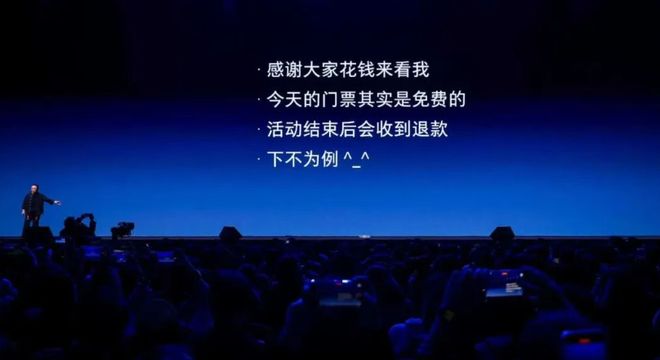 _罗永浩94分钟录音西门子_罗永浩差多少钱