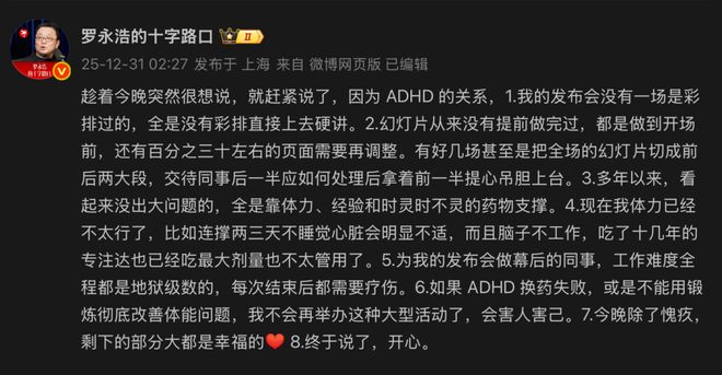 罗永浩94分钟录音西门子_罗永浩差多少钱_