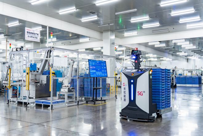 _长虹宣传视频_长虹智造产业园