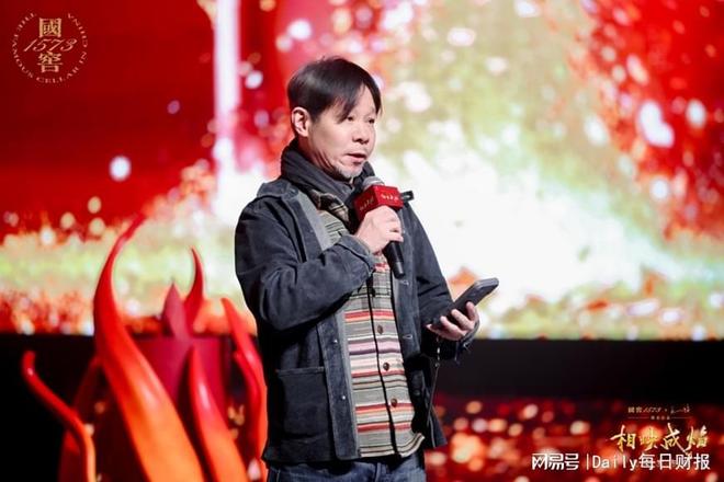 _七载淬炼成标杆！国窖1573×毛焰解锁超高端白酒文化破圈新范式_七载淬炼成标杆！国窖1573×毛焰解锁超高端白酒文化破圈新范式