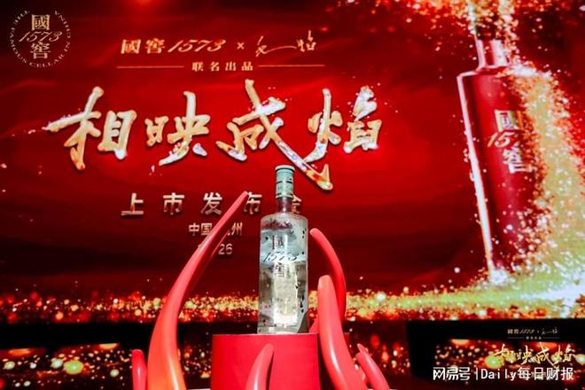 七载淬炼成标杆！国窖1573×毛焰解锁超高端白酒文化破圈新范式_七载淬炼成标杆！国窖1573×毛焰解锁超高端白酒文化破圈新范式_