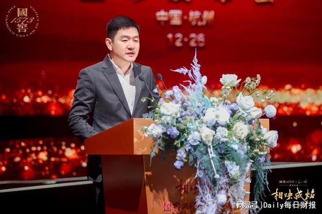 _七载淬炼成标杆！国窖1573×毛焰解锁超高端白酒文化破圈新范式_七载淬炼成标杆！国窖1573×毛焰解锁超高端白酒文化破圈新范式