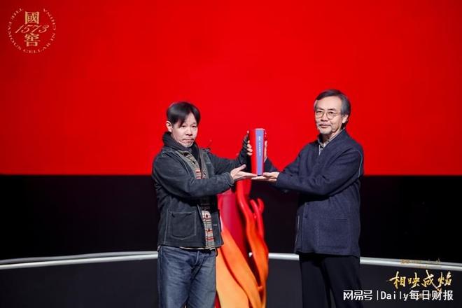 七载淬炼成标杆！国窖1573×毛焰解锁超高端白酒文化破圈新范式__七载淬炼成标杆！国窖1573×毛焰解锁超高端白酒文化破圈新范式