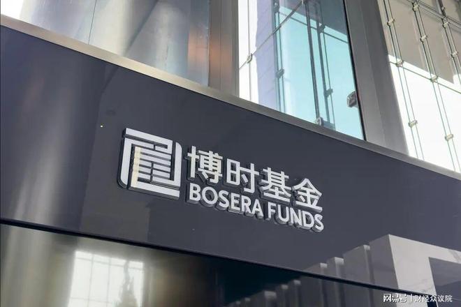 博时是一个什么公司_天天基金博时价值二号_