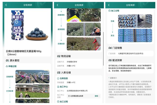 一款9分甜脆的超大新品蓝莓，为何只能在京东七鲜能买到？_一款9分甜脆的超大新品蓝莓，为何只能在京东七鲜能买到？_