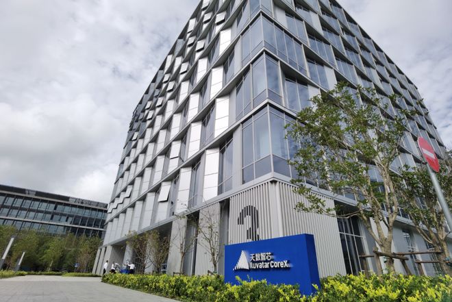 18家顶级资本认购，天数智芯启动招股