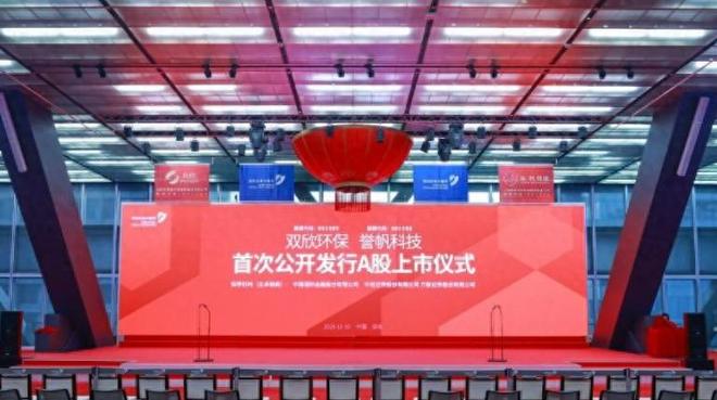 双欣环保创新换领先，以质量争市占率，以业绩回报社会_双欣环保创新换领先，以质量争市占率，以业绩回报社会_