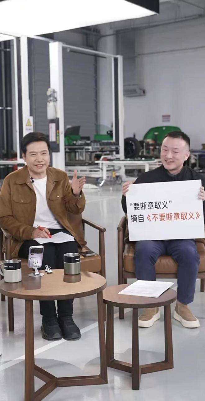 _雷军直播平台叫什么_雷军直播清单