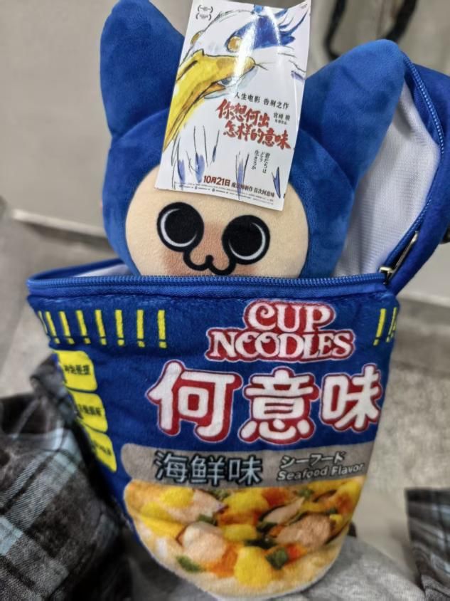 月入数万元,年轻人把「梗」做成一门新生意_月入数万元,年轻人把「梗」做成一门新生意_