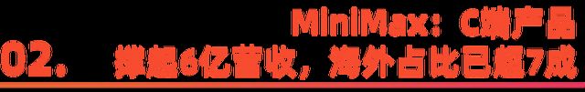 出海、上市，中国第一批大模型熬出头了_出海、上市，中国第一批大模型熬出头了_