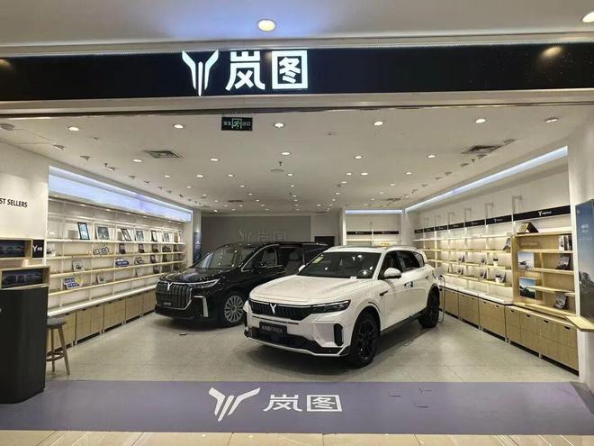 _车市寒冬迎新政“强心针”，2026年前景如何？_车市寒冬迎新政“强心针”，2026年前景如何？