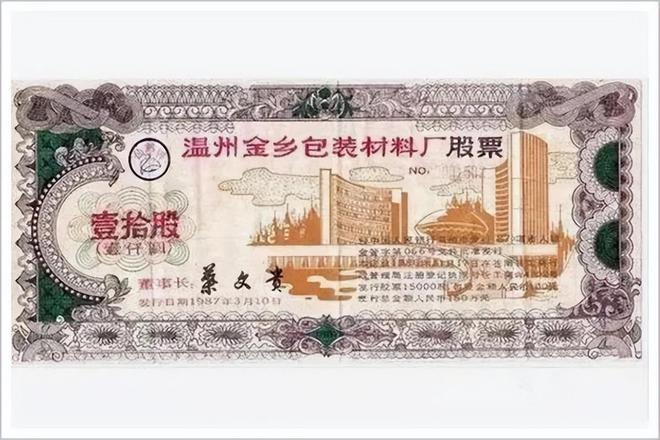 台州马斯克能源科技有限公司_马斯克集团_