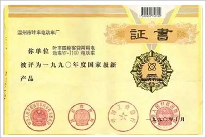 _马斯克集团_台州马斯克能源科技有限公司