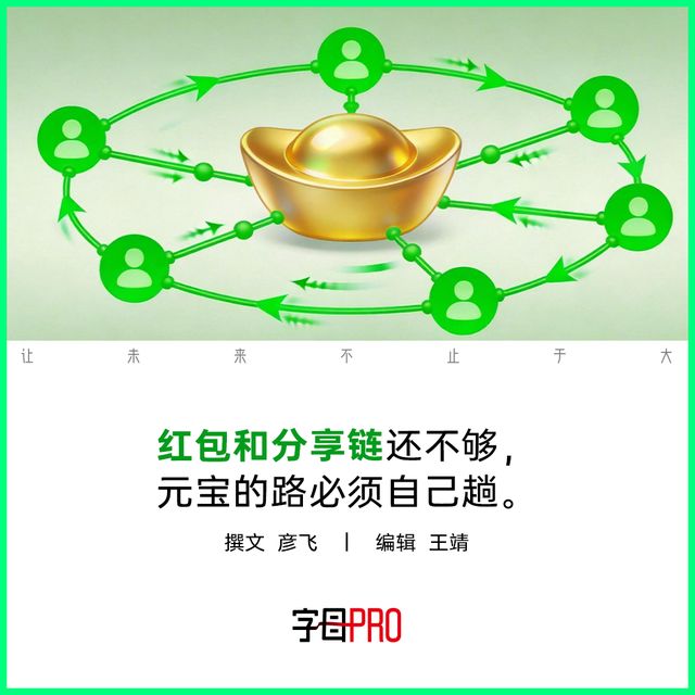 什么是AI社交，这是微信唯一给不了元宝的