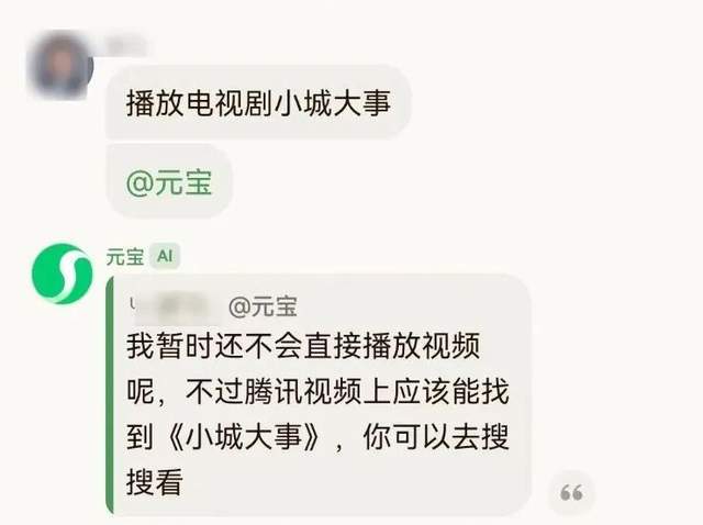 微信元宝是什么平台__元宝社交生态平台