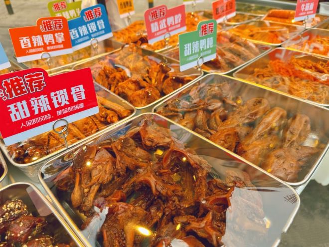 卤味龙头企业_巨头餐饮转型集体卤味做法_