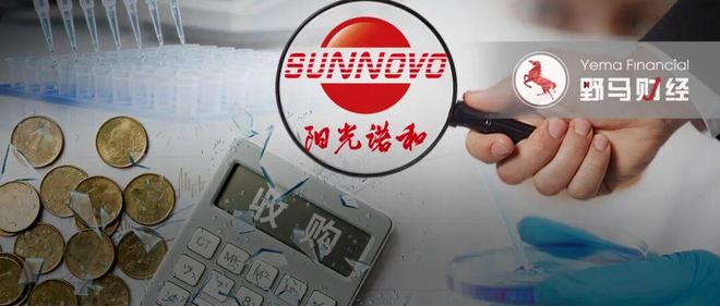 阳光诺和12亿关联收购二度终止，“80后富豪”资本运作梦碎