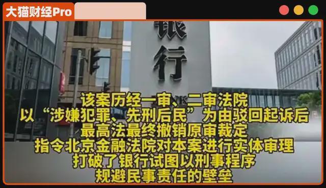 为什么投资公司都会卷款跑路__疯狂存钱