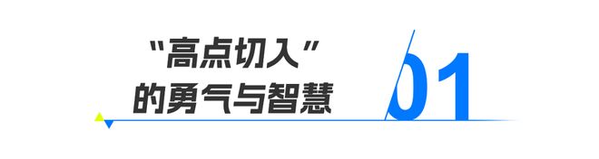 闪耀澳网，“与冠军同行”才能赢到最后_闪耀澳网，“与冠军同行”才能赢到最后_