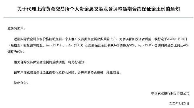 农黄金的使用说明_农黄金是什么农药_