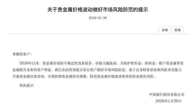 农黄金是什么农药__农黄金的使用说明