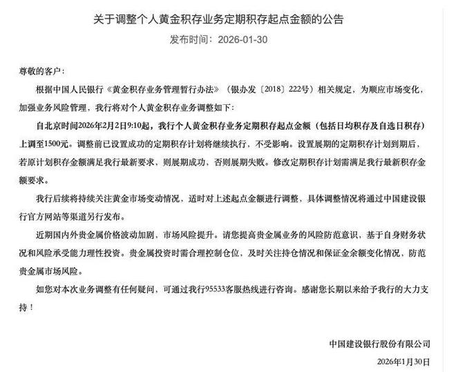 农黄金是什么农药__农黄金的使用说明