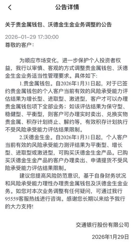 农黄金的使用说明__农黄金是什么农药