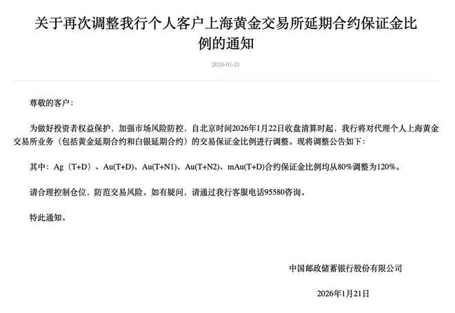 农黄金是什么农药_农黄金的使用说明_