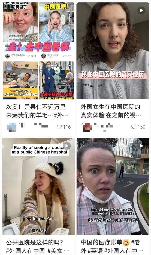 来中国旅游“新三件套”爆火：边治病边打卡，省下的钱够玩一整月