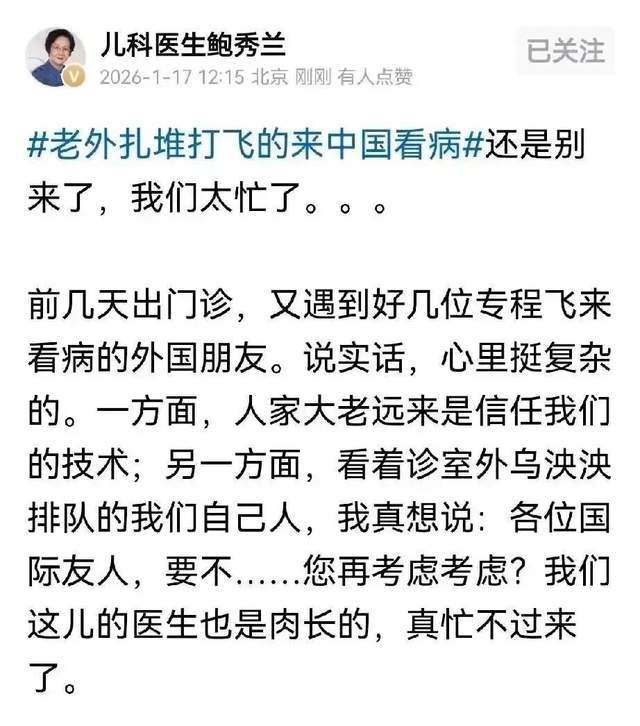_微博打卡领不到钱_钱小美瘦身打卡