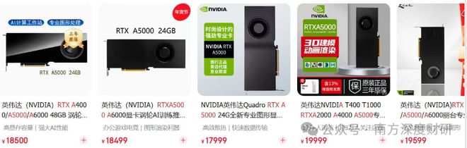 东芯股份多箭齐发__东芯股份多箭齐发