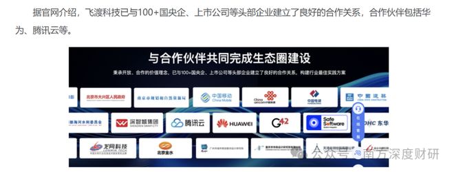 _东芯股份多箭齐发_东芯股份多箭齐发