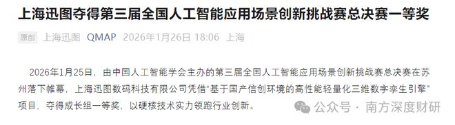 东芯股份多箭齐发_东芯股份多箭齐发_