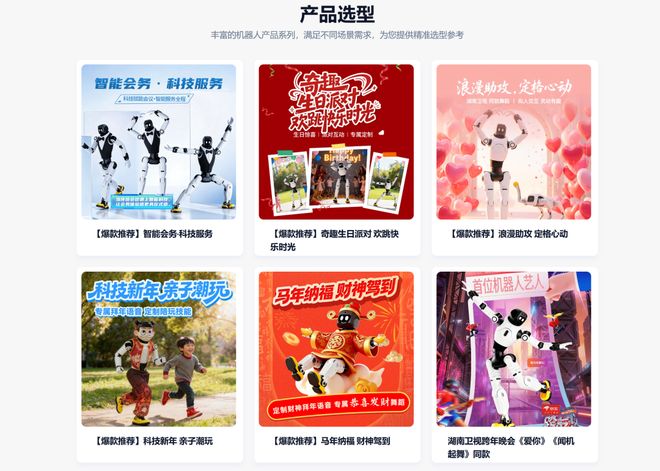 人是机器的作者是__人是秋鸿来有信事如春梦了无痕