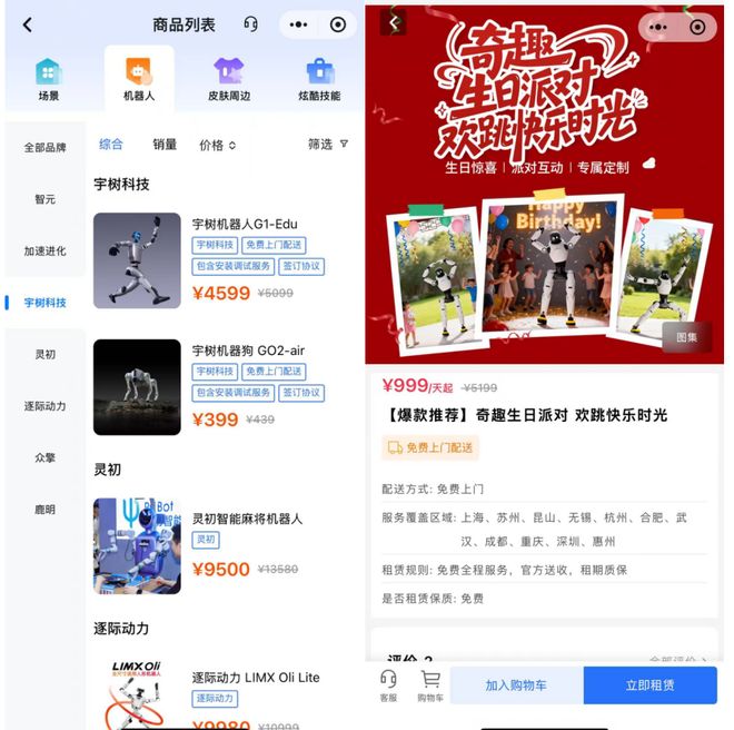 _人是秋鸿来有信事如春梦了无痕_人是机器的作者是