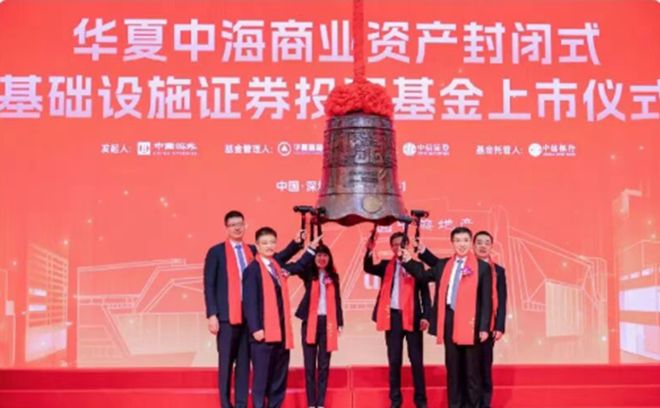 香港中海地产集团有限公司__港股中海地产
