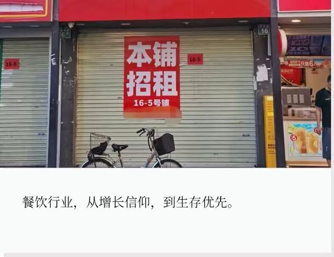 _2021年餐饮会不会停业_餐饮业还会停业吗