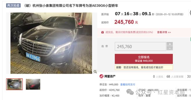 _杭州奔驰优惠活动_杭州奔驰哪家店优惠