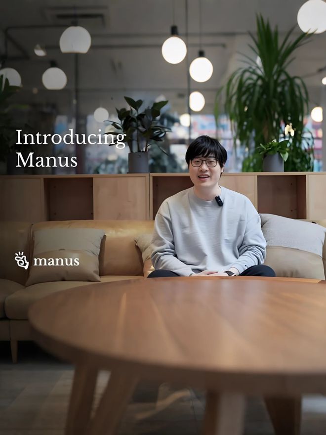 _25亿美元卖给美国，武汉起家的Manus为什么出走？_25亿美元卖给美国，武汉起家的Manus为什么出走？