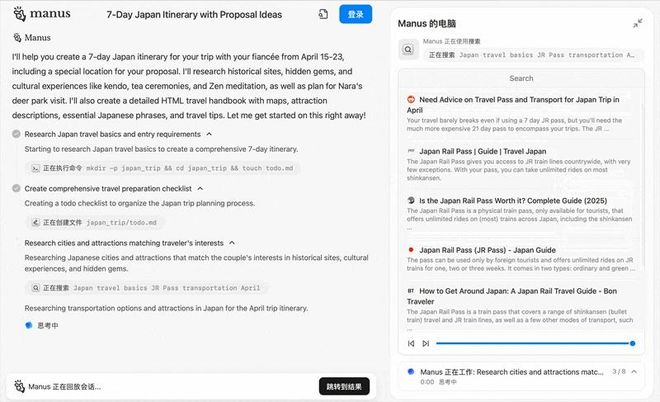 25亿美元卖给美国，武汉起家的Manus为什么出走？_25亿美元卖给美国，武汉起家的Manus为什么出走？_