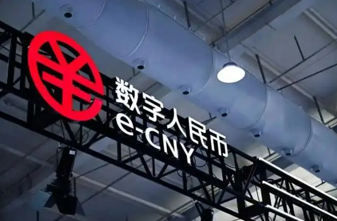 什么悬数字人民币_数字人民币利率_