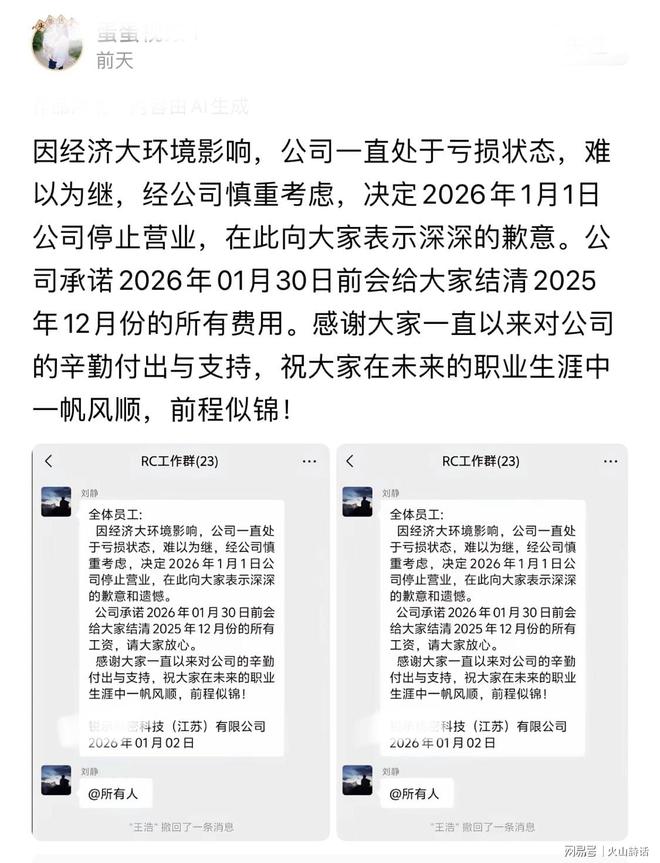 _江苏科技企业名单_江苏省科技企业