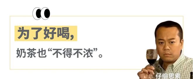 喝浓茶会失眠吗_霸王茶姬配方表_