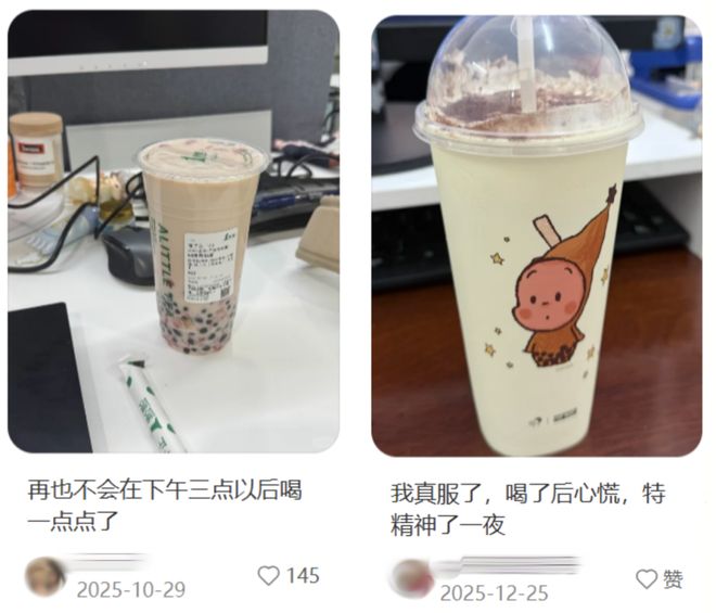 _喝浓茶会失眠吗_霸王茶姬配方表