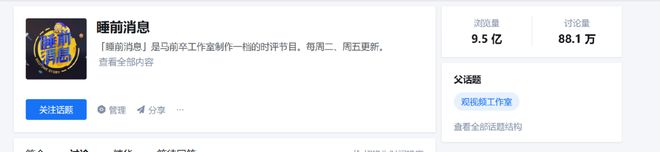 霸王茶姬配方表__喝浓茶会失眠吗