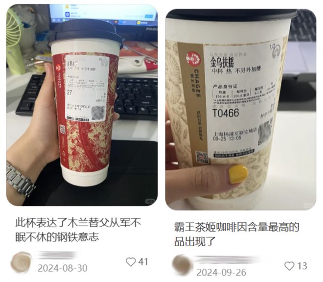 _喝浓茶会失眠吗_霸王茶姬配方表