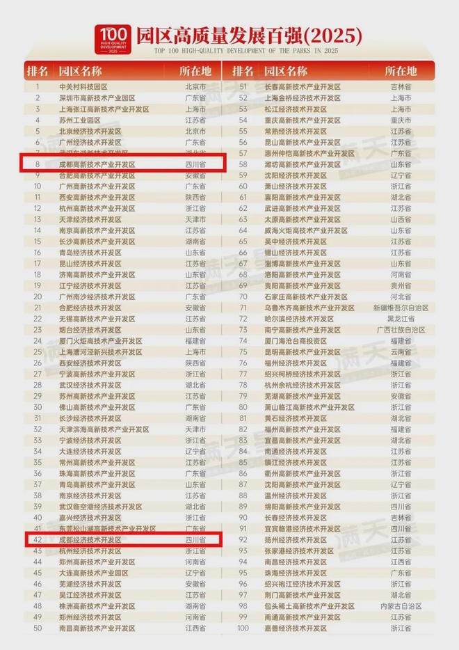 _金刚川讲的是什么_国标10781.2