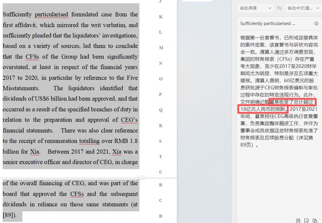 许家印资产排名2017_许家印最新资产排名_