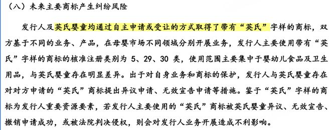 辅食代理__婴幼儿辅食代理
