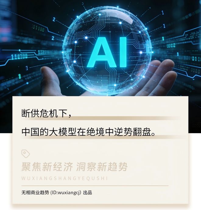 350亿vs25000亿！国产模型正打破美国AI编程垄断